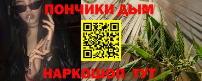 крисы Старая Купавна