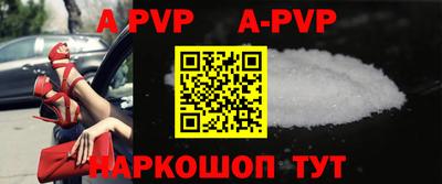 эйфоретик Ставрополь