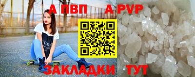 соль ск Тара