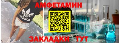 крисы Старая Купавна