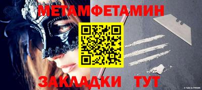 эйфоретик Ставрополь