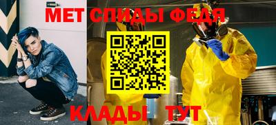 эйфоретик Ставрополь