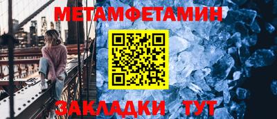 эйфоретик Ставрополь
