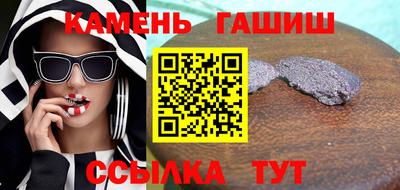 эйфоретик Ставрополь