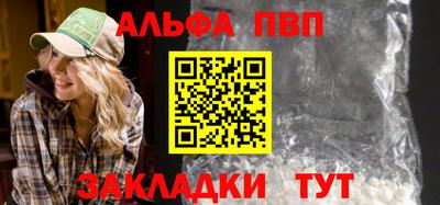 эйфоретик Ставрополь