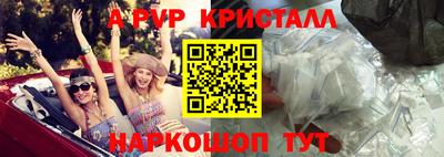 крисы Среднеуральск