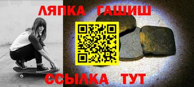 эйфоретик Ставрополь