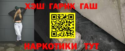 шишки Тверь