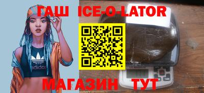 крисы Среднеуральск