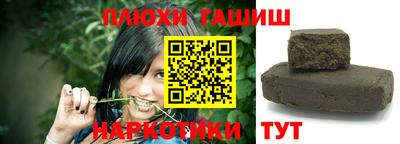 ПСИЛОЦИБИНОВЫЕ ГРИБЫ Новоалександровск
