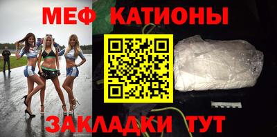 крисы Старая Купавна