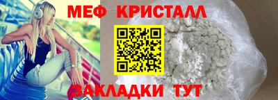 крисы Старая Купавна