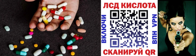 где можно купить наркотик  Ступино  Лсд 25 экстази ecstasy 