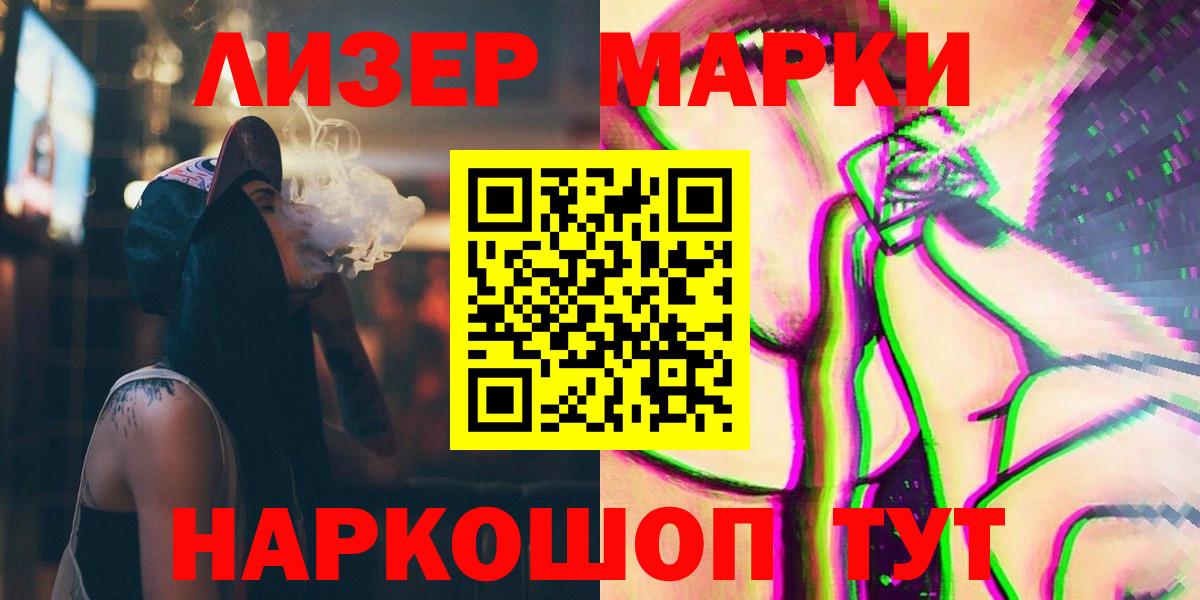 Ступино  LSD-25 экстази ecstasy  Вход с VPN  ЛСД экстази ecstasy 