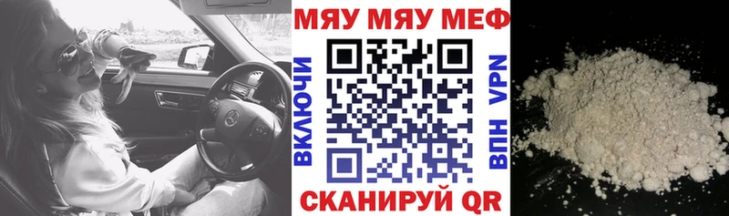 Меф VHQ Ступино