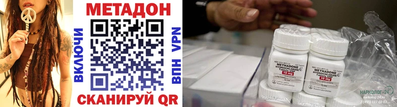 площадка официальный сайт  Ступино  Метадон мёд 