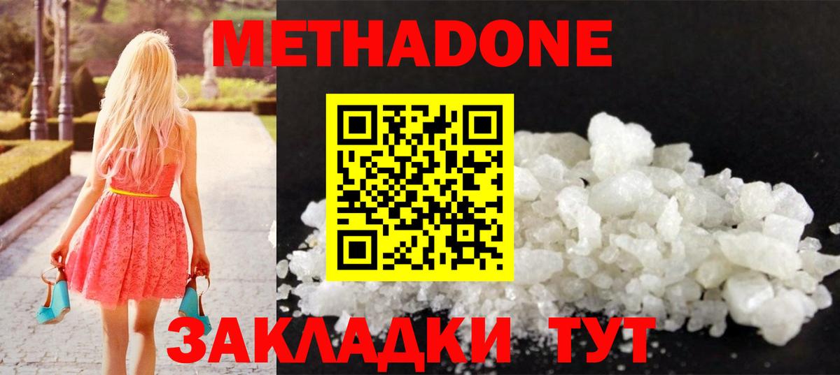Кокаин Ступино