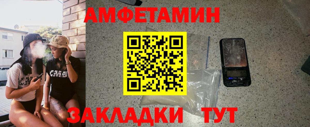 Ступино  МЕТАМФЕТАМИН кристалл  Вход с VPN  МЕТАМФЕТАМИН кристалл 