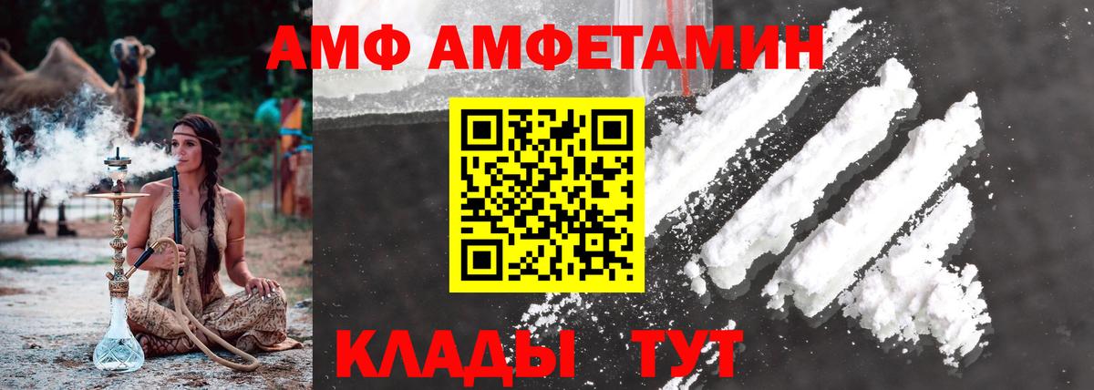 Бошки Шишки  Вход с VPN  Ступино  Купить наркотик  Меф МЯУ МЯУ   ГАШ  Героин 