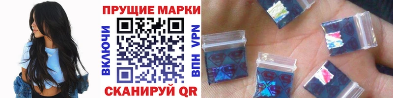 Наркотические марки 1500мкг  где купить наркоту  Ступино 